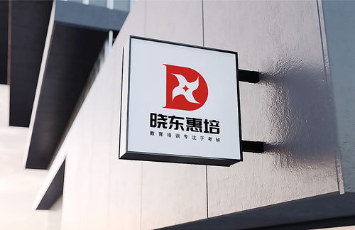 logo 教育培训行业 考研教育培训咨询服务 教育类 logo